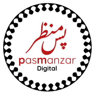 PasManzar
